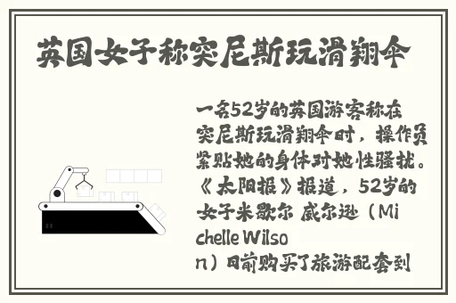 最近在线中文字幕更新