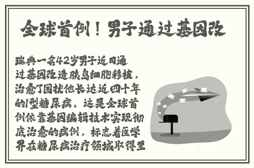 **字幕无码宿舍